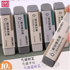 钢笔擦