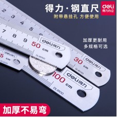 钢直尺