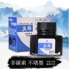 钢笔墨水