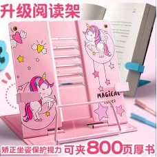 阅读架